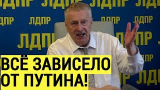 Срочно! Жириновский снова оценил встречу Путина и Байдена