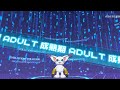 Digimon New Century Evolution Gatomon テイルモン Tailmon Digimon New Century Evolution Gatomon テイルモン Tailmon