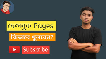 How To Create Facebook Page Using Mobile! কিভাবে প্রফেশনাল ফেসবুক পেইজ খুলবেন মোবাইল দিয়ে। Likhon!!