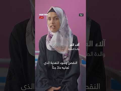 نقص حليب الأطفال والحصار يهددان صحة الرضع في اليمن