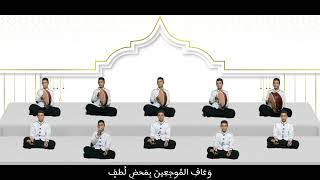 asy Syifaa      Banjari Cover