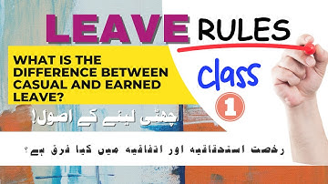 Leave rules: What is the difference between casual and earned leave? | Kinds of leaves in Education