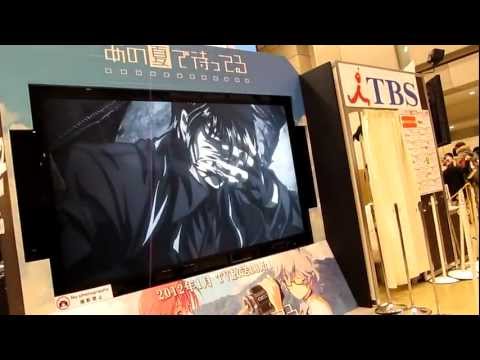 Hellsing OVA IX - Trailer 2 (Cam Rip)