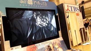 Hellsing OVA IX - Trailer 2 (Cam Rip)