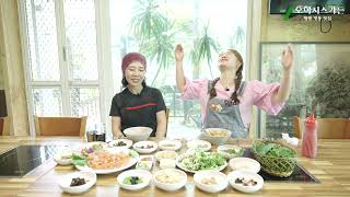 오아시스가든 영상