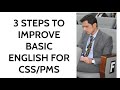 How to improve basic english for csspms how to improve grammar how to critically write an article