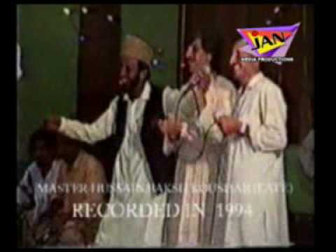 Hindko Song  Chate Chane De Chanri  Master Hussain Bakhsah Kausar 