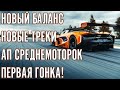 История о том как я отсосал на Nissan GTR. Новый дождь в обновлении Assetto Corsa Competizione