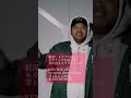 【 Japanese rap lyric 】KEN THE 390 - Re:verse (Remix)