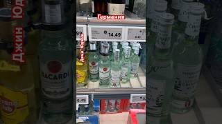 У покупателей есть выбор
