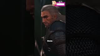 ГЕРАЛЬТ ИЗ ИГРЫ НЕ КАНОН #thewitcher #ведьмак