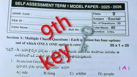 💯9th class sa term 1 social studies question paper answers key self assessment term 1 real paper 