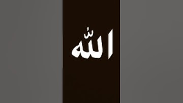 قران كريم اية الكرسي #اكسبلور #لايك