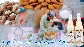 How To Make Almonds Syrup | Badam Ka Sharbat Recipe | Sharbat E Badam Recipe In Urdu Hindi | by GFS