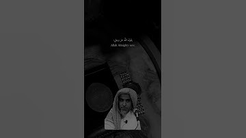 #القرآن #اكسبلور #القزابري #لايك #العظماء #آيات_القرآن #ترند #الثامن #دويتو #تيك_توك #الدعاء #الله