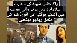 Pakistani celebrities at NASFF awards in islamabad happening now|pm imran khan at award show NASFF21