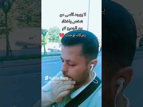 مكنش دا وعدك ليا