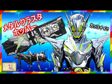 仮面ライダーゼロワン サウザー登場 ザイアスペックが本当に必要なのはまさかのあの人 Kamen Rider Zero One Youtube