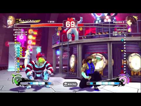 SSF4 AE : dnm3rd(Sasaki) Cody vs sakonoko(Sako) Ya...