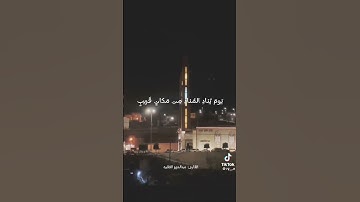 تلاوة حجازية| عبد العزيز الفقيه 🌙