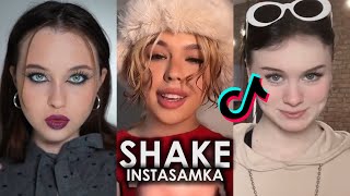 INSTASAMKA - SHAKE REMIX TIK TOK ПОДБОРКА | БОЛЬШАЯ Ж*ПА БОЛЬШАЯ Ж*ПА СТАВЛЮ ИМПЛАНТЫ КАКИЕ ХОТЕЛА