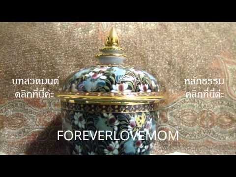 จักษุ (ในทางศาสนาพุทธ)