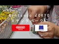 『Nintendo TOKYO、ミヤシタパーク (宮下公園) に』 | KYNE個展 | 藤原ヒロシプロデュースのスタバ | ZV-1 撮影 | Vlog #13 2020/8/23