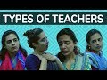 Types of Teachers at School - Every School Teacher ever || SWARA