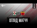 1 тур. ФК Оболонь-Бровар - МФК Металург 3-3. ОГЛЯД МАТЧУ. 27.07.19