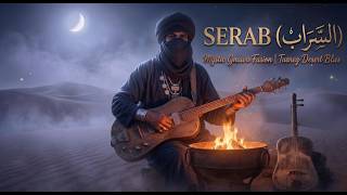 SERAB (السراب) | Mystic Gnawa Fusion & Tuareg Desert Blues [Official Audio]