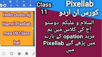 PixelLab  How To Align Paragraph & Line Spacing | ABS GraphicLab | In urdu / Hindi