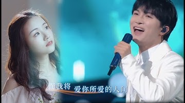 周深＋郭沁《如愿》（合成）
