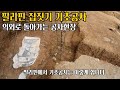 필리핀집짓기3 | 의외로 돌아가는 공사현장 | 필리핀 기초공사