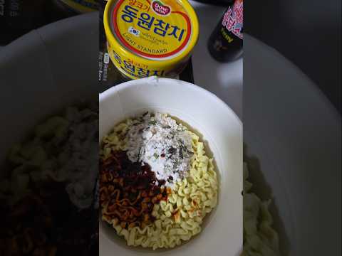 동원참치 불닭볶음탕 #food #자취요리