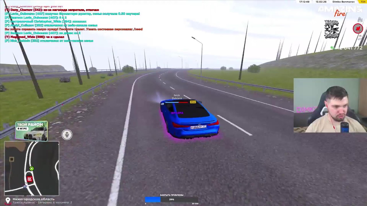 ЖДЕМ 12 СЕРВЕР НА АМАЗИНГ РП FIRE