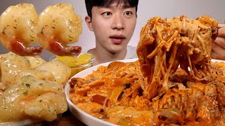 질리지가 않아......소림마라 로제마라샹궈 크림새우꿔바로우 먹어볼게요 ASMR MUKBANG Rose Mara Xiangguo Cream Shrimp Guobaorou