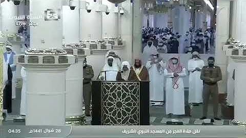 سورة الفاتحة بصوت الشيخ علي الحذيفي حفظة الله