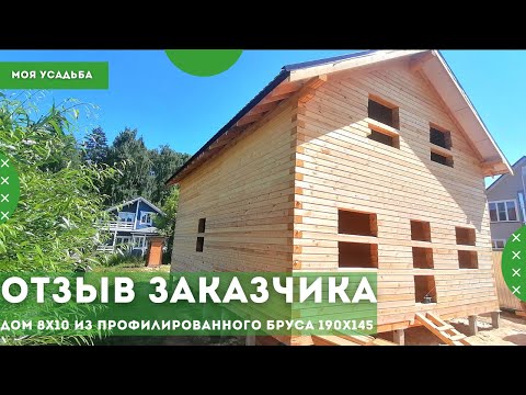 Отзыв о компании