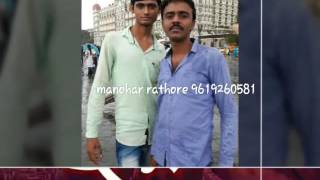 Marwadi song manohar rathore 7665608951