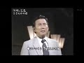 田端義夫 演歌の花道 ゆめ芝居 森進一・川中美幸・白鳥みづえ 2