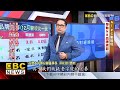 AI PC動能旺 帶動NB品牌族群 - 蔡彰鍠豐勝《57爆新聞》精選篇 網路獨播版