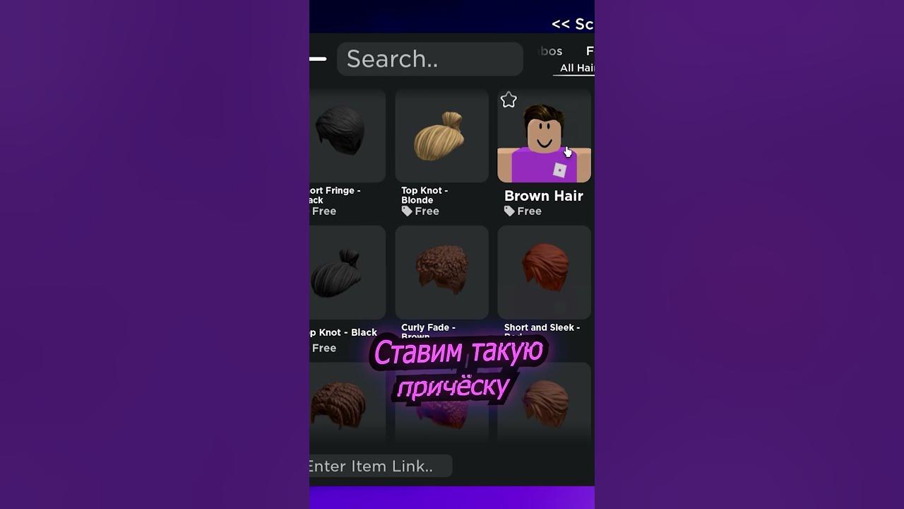 😎Скин ТАЙЛЕРА ДЕРДЕНА в Роблоксе #roblox #роблокс - YouTube