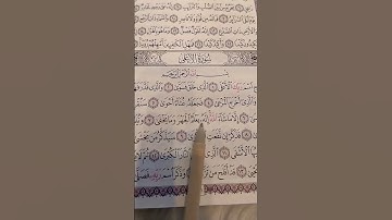 اكتب شئ تؤجر عليه ❤😴 #quran #قرآن #تلاوة_خاشعة #ماهر_المعيقلي #تلاوة #القرآن #subscribe