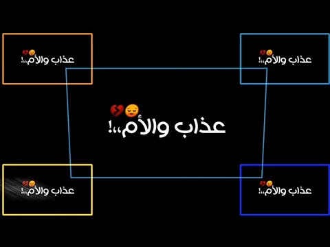 افجر مشروع كرومه سوداء مهرجان لسه منزلش 2020 مشهد حياتي موصوف في مسلسل الايام
