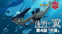 ポケモン公式youtubeチャンネル Youtube