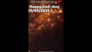 Download Lagu Mohan maan Rakhiye #milakpurdhambhajan #viralvideo #kholibhajan #newstatusvideo2025 MP3 Download Lagu Mohan maan Rakhiye #milakpurdhambhajan #viralvideo #kholibhajan #newstatusvideo2025 MP3