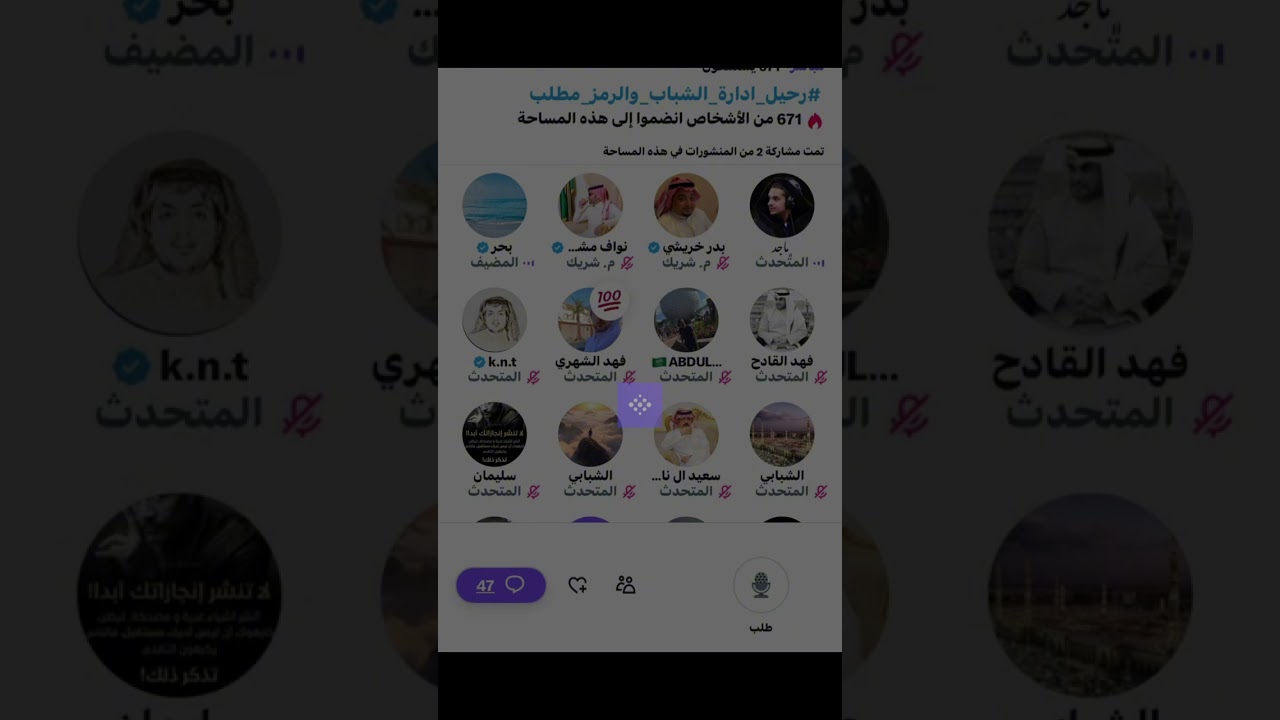  مساحة شبابيه بعد تعادل الشباب مع ضمك الجزء الاول 