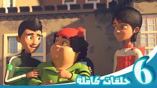 مغامرات منصور | وقت المغامرة ج1 l | Mansour's Adventures | Adventure’s Time! P1