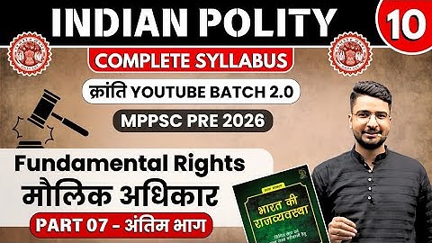 L-10 | MPPSC PRE 2026 | Fundamental Rights Completed✅ क्रांति Batch 2.0 | BY AKS SIR