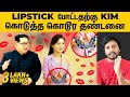 BTS Songs மிகப்பெரிய நோய்ன்னு சொன்ன Kim Jong Un | North Korea Crazy Rules | Sha boo three | Rj Sha